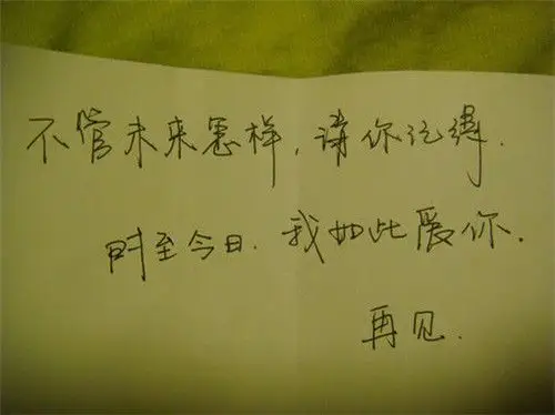 心碎伤感带字美图