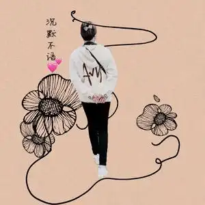 沉默不语的主页 - 抖音