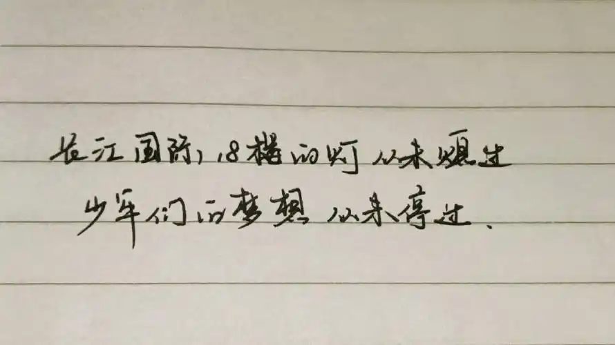 时代少年团文案