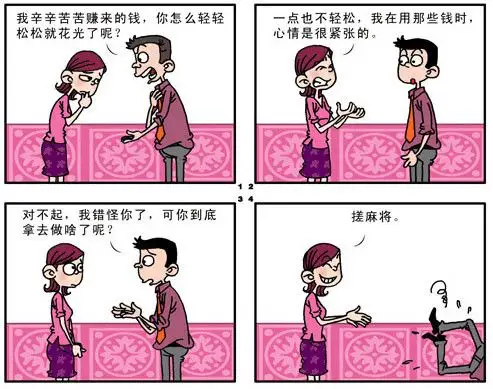 超级笑话 - jazz小猪 - 乐乐淘吧