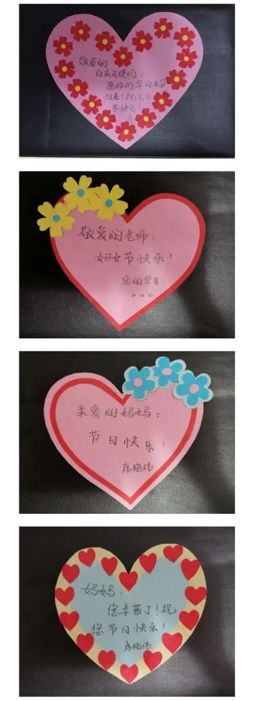 小班画爱心的贺卡 画爱心的贺卡