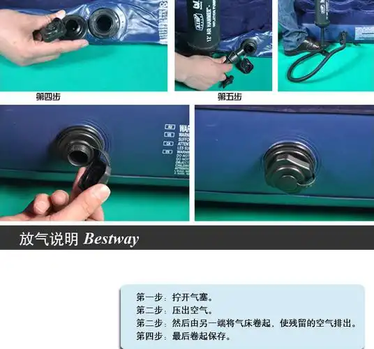 温馨提示: 此系列充气床垫原装都是不含充气泵的哦!