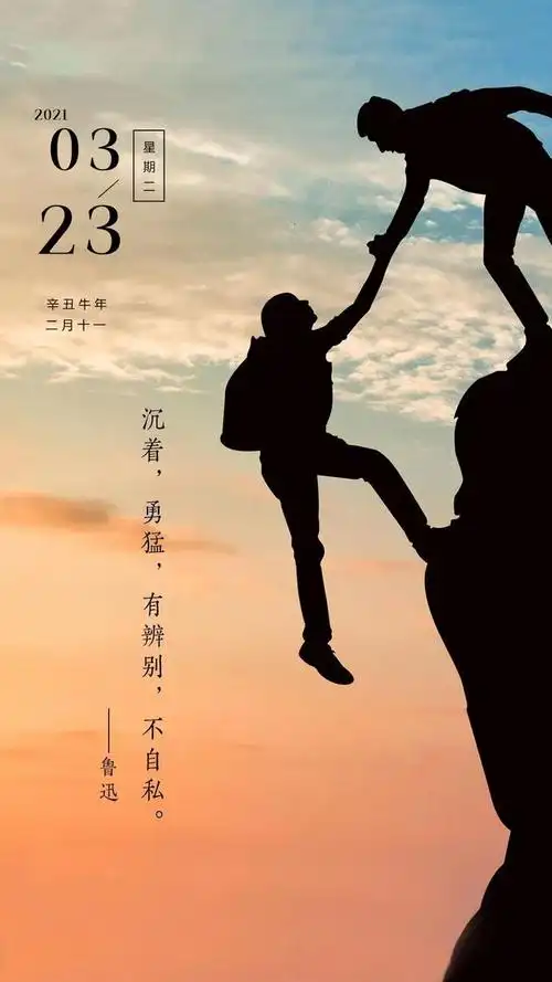 拥抱阳光正能量句子朋友圈励志正能量语录