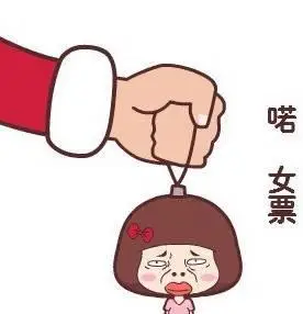 斗图大会 - 装逼,圣诞,礼物表情库 - 真正的斗图网站 - dou.