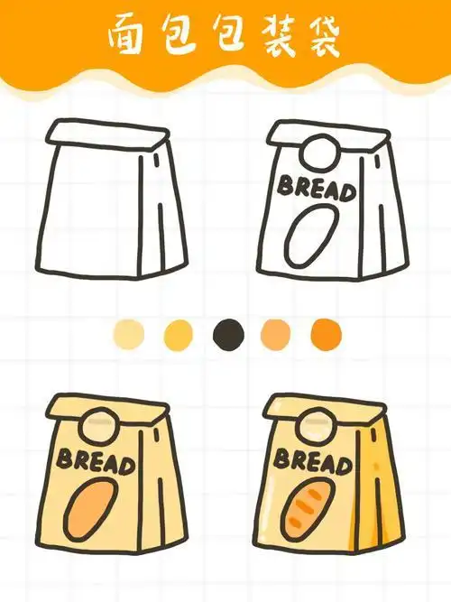 手绘袋子图案简笔画