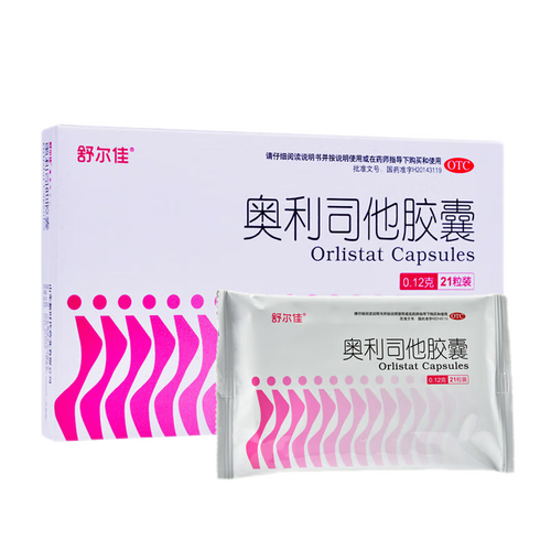 舒尔佳 奥利司他胶囊 21粒 男女减脂排油 1盒装