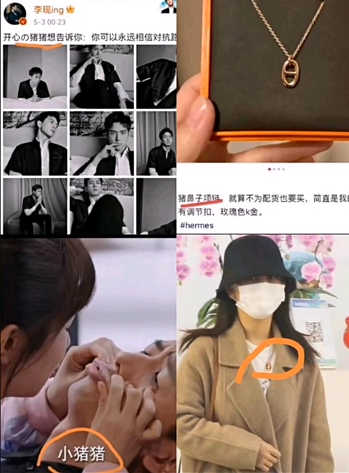 杨紫被曝疑与李现低调恋爱多个细节太过巧合还使用情侣款手机壳