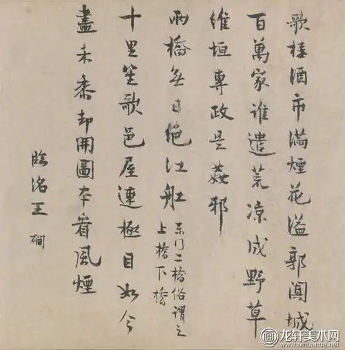 张择端《清明上河图》-完整全卷高清大图鉴赏(题跋部分)