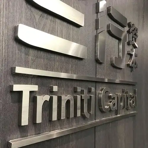 公司门牌门头招牌定做亚克力发光字不锈钢镂空灯箱广告牌户外定制