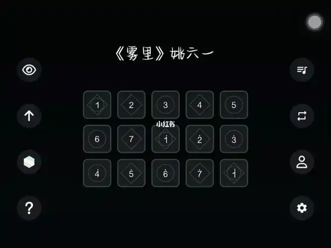 sky光遇乐谱完整版雾里姚六一