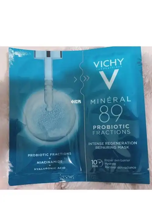 今日面膜薇姿89益生菌精粹修护面膜