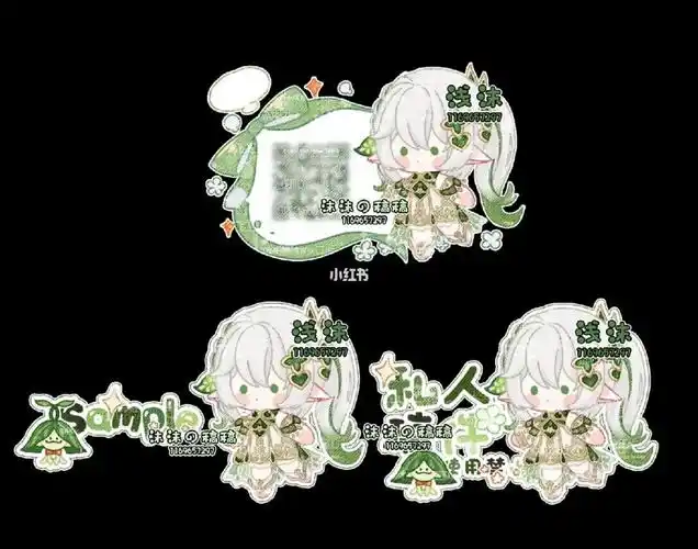 可爱滴捏用了衫尾牌模板92用92存#模板接稿  #小水印  #模板约稿