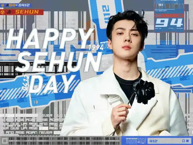 吴世勋生日快乐