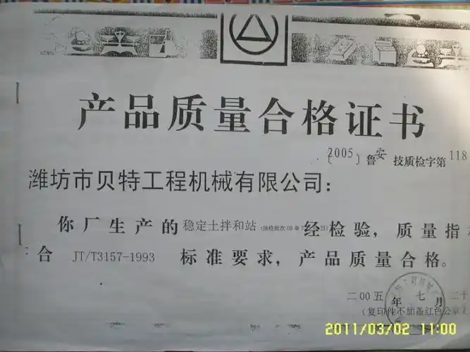 交强险还用贴玻璃上吗 强险和合格证怎么贴