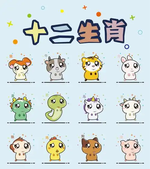 十二生肖|平面|图案|guojunnan1994 - 原创作品 - 站酷 (zcool)