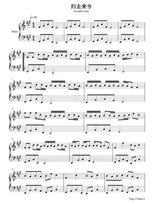 抖音花粥归去来兮钢琴谱