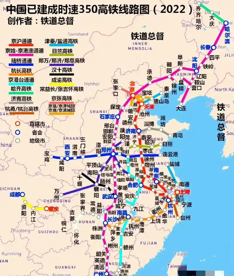 我国时速350km/h高铁路线高清图(选自:铁道总督)