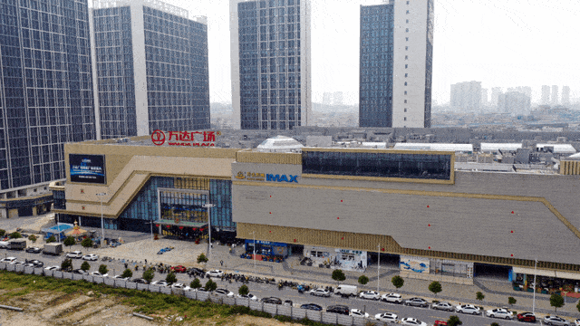 广州黄埔富力新城最新房价