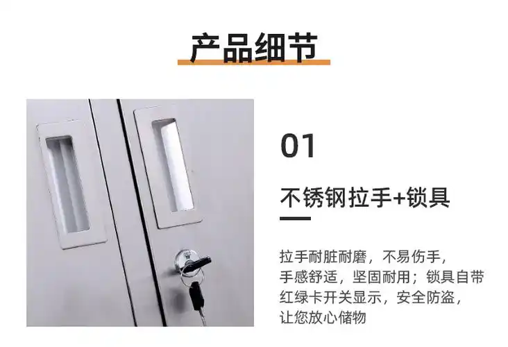 柜卫生工具保洁柜收纳防锈储物柜学校家用置物柜201不锈钢双门12mm