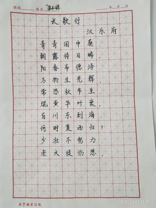 凌海支行举办员工书法,摄影,绘画作品展