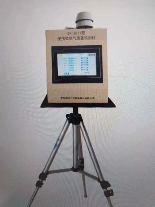gr2011-便携式环境空气质量监测仪_空气质量检测-青岛国瑞力恒环保