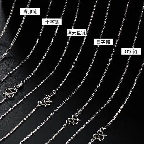 项链pt950铂金女款夏季百搭白金字链肖邦锁骨颈饰