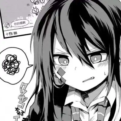 黑白风动漫女头二次元