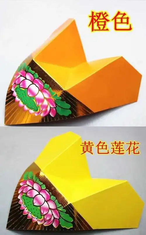 佛祖莲花宝座折纸108张