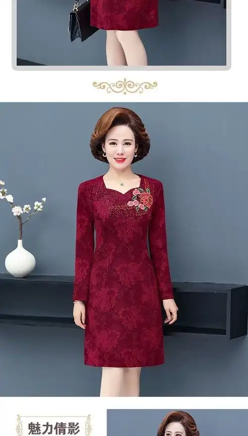 支持国货现货威乐思春秋冬季新款婚礼妈妈装旗袍礼服喜婆婆结婚宴