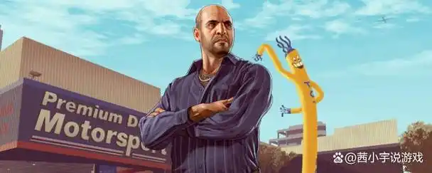 gta5是什么游戏?