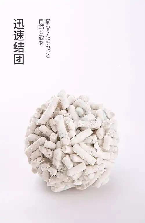 猫莎莎(mosasa)轻质原浆纸猫砂低敏除臭结团猫沙6l*1包尿路检测可冲