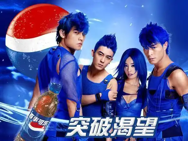 2004年百事可乐代言,汇集当时的一线大咖,如今有谁陨落?