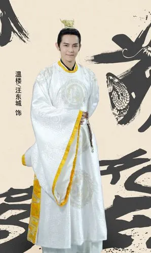 古装的汪东城化身风度翩翩的皇帝,这样的汪东城真的超帅呀!