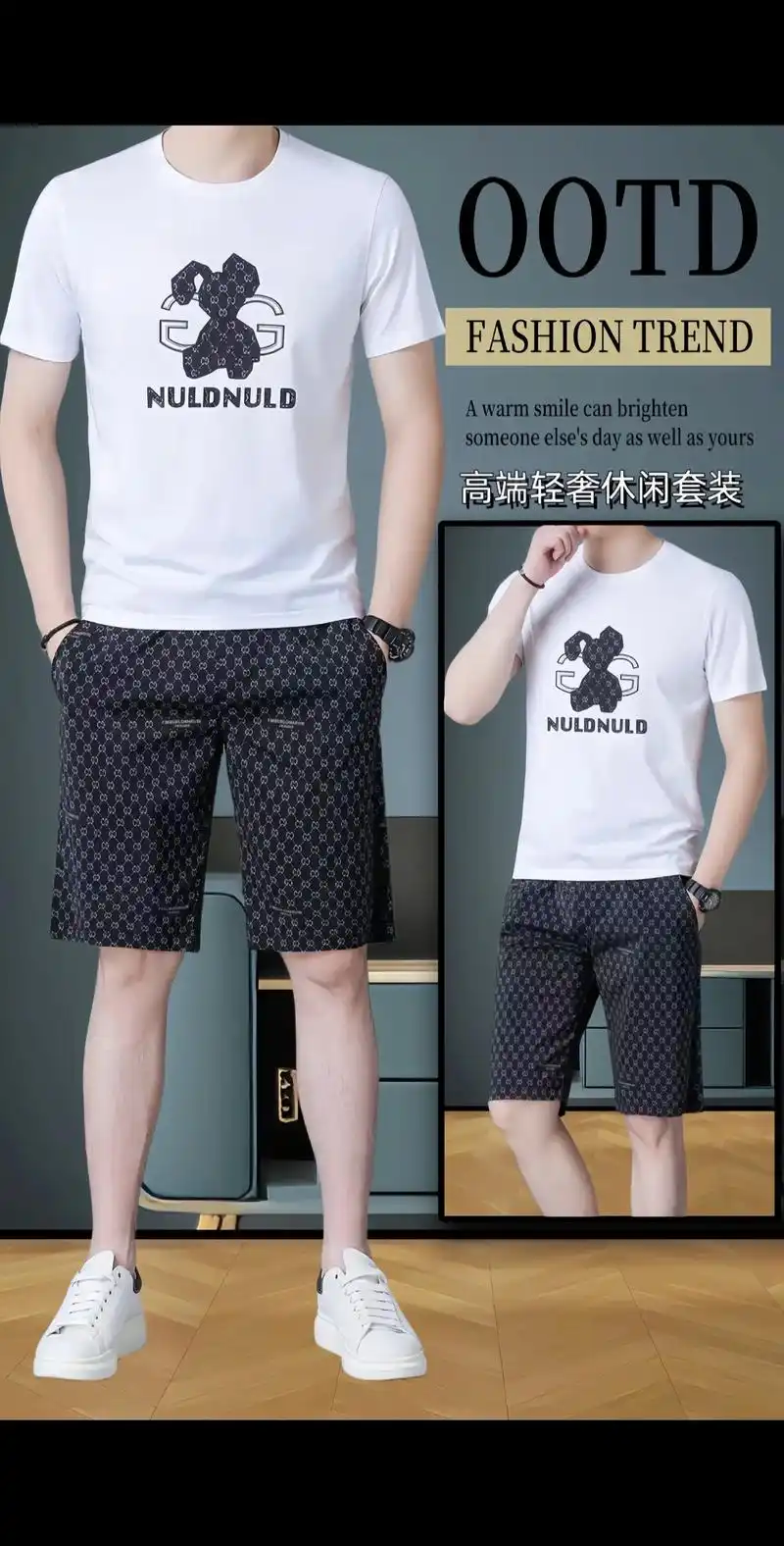 男士夏季高端轻奢套装!帅气爆棚!