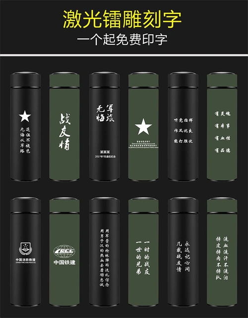 新款送战友聚会陆礼物部队山地旅寒区退伍保温茶水杯军旅定制刻字