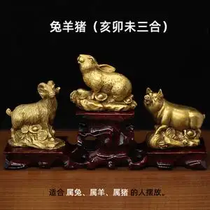 猪羊兔三合生肖