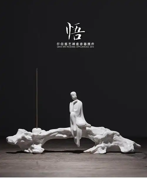仟信慈艺悟禅意香插家用家居摆件日式简约白瓷工艺品