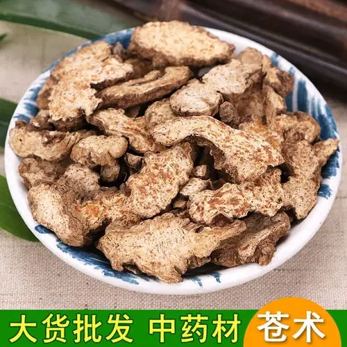 中药材批发 苍术 苍术片 量大从优 苍术 产地直销 承接大货
