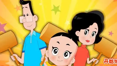 大头儿子一家敲地鼠游戏