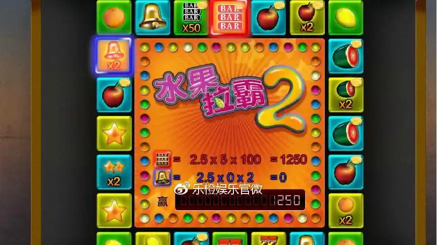 ag水果拉霸(水果机)百分之百概率赢钱秘籍