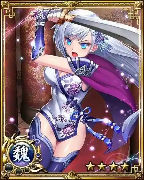 娘化三国爆衣卡牌破解版