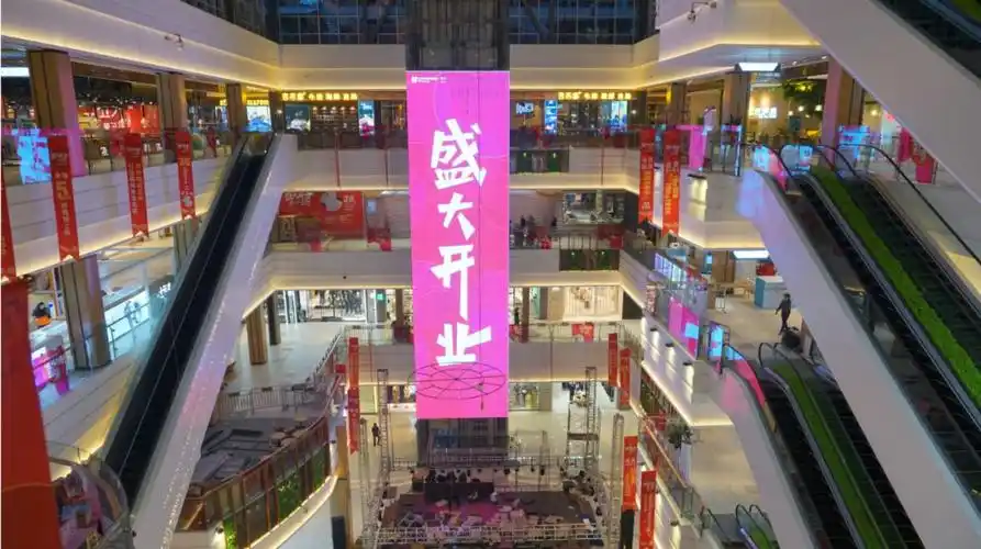 巴中王府井购物中心明天(21日)正式开业!