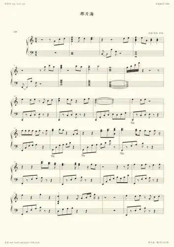 钢琴谱:那片海