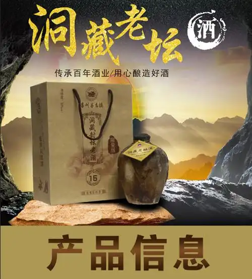 茅台镇洞藏老酒53度酱香型白酒窖藏老酒纯粮食坤沙白酒整箱六瓶装