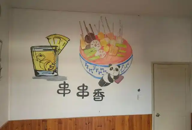 北京手绘墙丨串串店墙绘图案怎么选?3幅案例赏析,特色十足