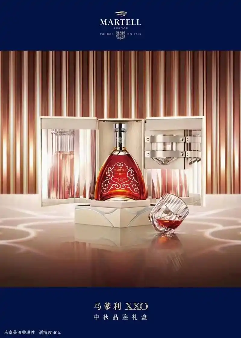 马爹利尚选xxo礼盒来啦