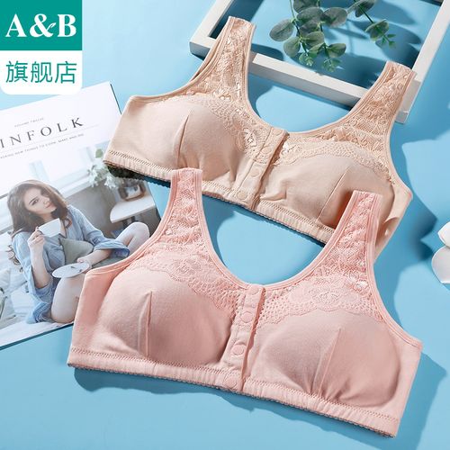 a&bab内衣中老年无钢圈胸罩棉质弹力舒适背心式前扣妈妈文胸c436