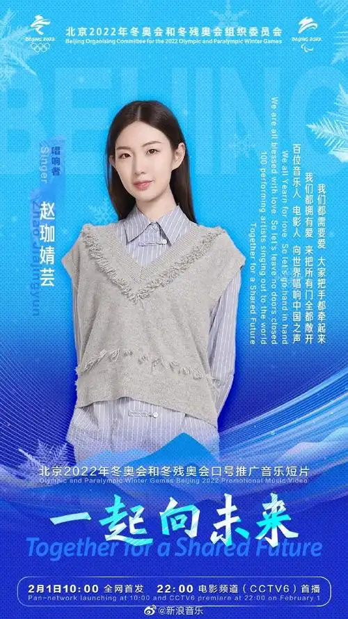 常石磊@陈小朵@单依纯@胡夏@吉克隽逸@石倚洁@谭维维@郁可唯@tia