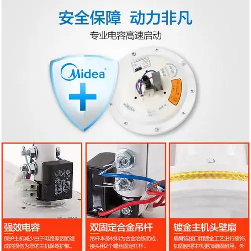 美的(midea)电风扇fc140-ba报价_参数_图片_视频_怎么样_问答-苏宁