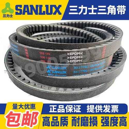 三力士齿形三角皮带b型bx1956 1981 2000 2007 2032 2057 2083li